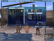 画像ギャラリー No.003のサムネイル画像 / 新しい造船は素材選びから。「大航海時代 Online 〜El Oriente〜」最新情報第6回が公開