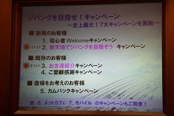 画像ギャラリー No.005のサムネイル画像 / コーエー，「大航海時代 Online 〜El Oriente〜」の「プレス向け先行試遊会」を実施