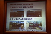 画像ギャラリー No.010のサムネイル画像 / コーエー，「大航海時代 Online 〜El Oriente〜」の「プレス向け先行試遊会」を実施