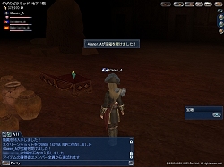 画像ギャラリー No.013のサムネイル画像 / コーエー，「大航海時代 Online 〜El Oriente〜」の「プレス向け先行試遊会」を実施