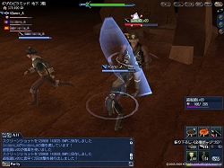 画像ギャラリー No.017のサムネイル画像 / コーエー，「大航海時代 Online 〜El Oriente〜」の「プレス向け先行試遊会」を実施