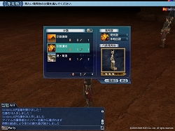 画像ギャラリー No.018のサムネイル画像 / コーエー，「大航海時代 Online 〜El Oriente〜」の「プレス向け先行試遊会」を実施