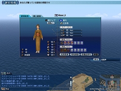 画像ギャラリー No.019のサムネイル画像 / コーエー，「大航海時代 Online 〜El Oriente〜」の「プレス向け先行試遊会」を実施