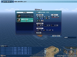 画像ギャラリー No.020のサムネイル画像 / コーエー，「大航海時代 Online 〜El Oriente〜」の「プレス向け先行試遊会」を実施