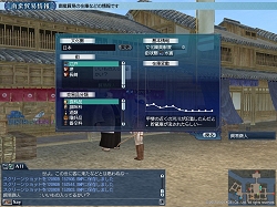 画像ギャラリー No.033のサムネイル画像 / コーエー，「大航海時代 Online 〜El Oriente〜」の「プレス向け先行試遊会」を実施