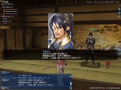 画像ギャラリー No.035のサムネイル画像 / コーエー，「大航海時代 Online 〜El Oriente〜」の「プレス向け先行試遊会」を実施
