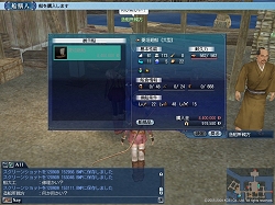 画像ギャラリー No.036のサムネイル画像 / コーエー，「大航海時代 Online 〜El Oriente〜」の「プレス向け先行試遊会」を実施