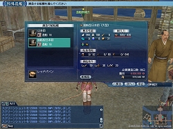 画像ギャラリー No.038のサムネイル画像 / コーエー，「大航海時代 Online 〜El Oriente〜」の「プレス向け先行試遊会」を実施
