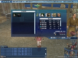 画像ギャラリー No.039のサムネイル画像 / コーエー，「大航海時代 Online 〜El Oriente〜」の「プレス向け先行試遊会」を実施