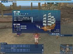 画像ギャラリー No.041のサムネイル画像 / コーエー，「大航海時代 Online 〜El Oriente〜」の「プレス向け先行試遊会」を実施