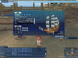 画像ギャラリー No.042のサムネイル画像 / コーエー，「大航海時代 Online 〜El Oriente〜」の「プレス向け先行試遊会」を実施