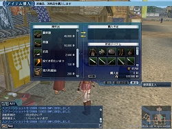 画像ギャラリー No.044のサムネイル画像 / コーエー，「大航海時代 Online 〜El Oriente〜」の「プレス向け先行試遊会」を実施