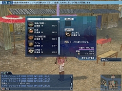 画像ギャラリー No.046のサムネイル画像 / コーエー，「大航海時代 Online 〜El Oriente〜」の「プレス向け先行試遊会」を実施
