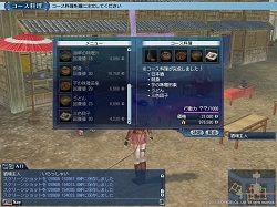 画像ギャラリー No.047のサムネイル画像 / コーエー，「大航海時代 Online 〜El Oriente〜」の「プレス向け先行試遊会」を実施