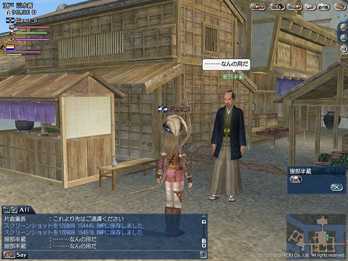 画像ギャラリー No.048のサムネイル画像 / コーエー，「大航海時代 Online 〜El Oriente〜」の「プレス向け先行試遊会」を実施