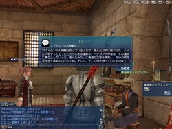 画像ギャラリー No.005のサムネイル画像 / PS3用無料体験版も配信開始!「大航海時代 Online」サービス開始5周年を記念したアップデートを3月9日に実施