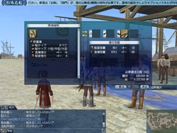 画像ギャラリー No.008のサムネイル画像 / PS3用無料体験版も配信開始!「大航海時代 Online」サービス開始5周年を記念したアップデートを3月9日に実施