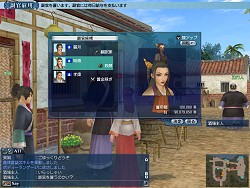 画像ギャラリー No.018のサムネイル画像 / 東アジアの“美しい島”が登場。「大航海時代 Online 〜El Oriente〜」Chapter2について，恒例の開発/運営プロデューサーインタビュー