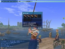 画像ギャラリー No.004のサムネイル画像 / 「大航海時代 Online 〜El Oriente〜」の大規模アップデートChapter2「Ilha Formosa」第3報。メモリアルアルバムに思い出を残そう