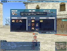 画像ギャラリー No.007のサムネイル画像 / 「大航海時代 Online 〜El Oriente〜」の大規模アップデートChapter2「Ilha Formosa」第3報。メモリアルアルバムに思い出を残そう