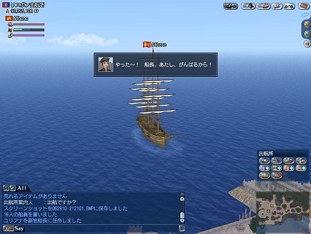 画像ギャラリー No.004のサムネイル画像 / 「大航海時代 Online 〜El Oriente〜」Chapter3アップデートで，商会コンペティションが熱くなる「商館入れ替え戦」が登場