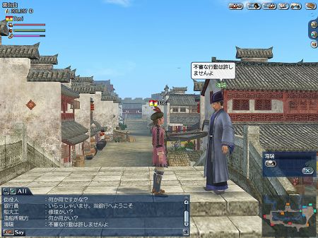 画像ギャラリー No.005のサムネイル画像 / ついに東方航路が完成。「大航海時代 Online 〜El Oriente〜」，大型アップデート“The Land of the Dragons”が10月5日実施