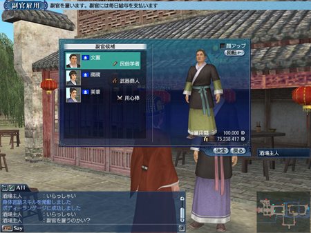 画像ギャラリー No.010のサムネイル画像 / 「大航海時代 Online」10月5日に実施のアップデートChapter 4「The Land of the Dragons」で実装される新ペットや装備などの情報を公開