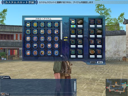画像ギャラリー No.011のサムネイル画像 / 「大航海時代 Online」10月5日に実施のアップデートChapter 4「The Land of the Dragons」で実装される新ペットや装備などの情報を公開
