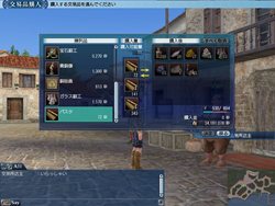 画像ギャラリー No.012のサムネイル画像 / 「大航海時代 Online」10月5日に実施のアップデートChapter 4「The Land of the Dragons」で実装される新ペットや装備などの情報を公開