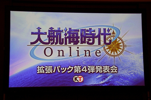 画像ギャラリー No.006のサムネイル画像 / 新たな舞台は北米大陸！　時代の進化も表現する「大航海時代 Online」拡張パック第4弾「Tierra Americana」発表会レポート