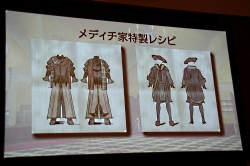 画像ギャラリー No.047のサムネイル画像 / 新たな舞台は北米大陸！　時代の進化も表現する「大航海時代 Online」拡張パック第4弾「Tierra Americana」発表会レポート