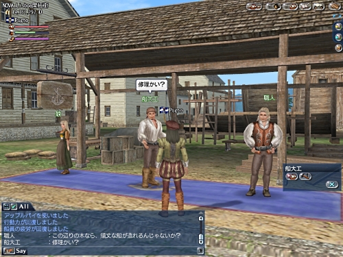 画像ギャラリー No.018のサムネイル画像 / シミュレーションゲーム「大航海時代」への原点回帰？「大航海時代 Online 〜Tierra Americana〜」発表会後に出てきたいろいろな疑問を聞いてみた