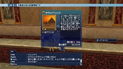 画像ギャラリー No.024のサムネイル画像 / シミュレーションゲーム「大航海時代」への原点回帰?「大航海時代 Online 〜Tierra Americana〜」発表会後に出てきたいろいろな疑問を聞いてみた