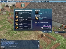 画像ギャラリー No.010のサムネイル画像 / 「大航海時代 Online」，2月22日実装の拡張パック「Tierra Americana」の最新情報が到着。未開の北米大陸で“商会開拓街”を発展させよう