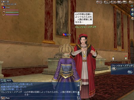 画像ギャラリー No.010のサムネイル画像 / 「大航海時代 Online」次期拡張パック「Tierra Americana」の最新情報を公開。新システム「トレンド」で有名人になろう