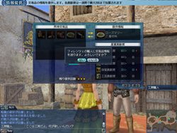 画像ギャラリー No.005のサムネイル画像 / 「大航海時代 Online」，「Tierra Americana」で登場する都市「フィレンツェ」や新システム「フィレンツェ特製レシピ」の情報が公開に