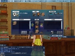 画像ギャラリー No.006のサムネイル画像 / 「大航海時代 Online」，「Tierra Americana」で登場する都市「フィレンツェ」や新システム「フィレンツェ特製レシピ」の情報が公開に