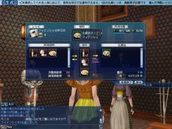 画像ギャラリー No.007のサムネイル画像 / 「大航海時代 Online」，「Tierra Americana」で登場する都市「フィレンツェ」や新システム「フィレンツェ特製レシピ」の情報が公開に