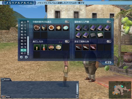 画像ギャラリー No.003のサムネイル画像 / 「大航海時代 Online」，アップデート「Santo Domingo（サントドミンゴ）」を2011年5月31日に実施。「のぶニャがの野望」コラボイベントも