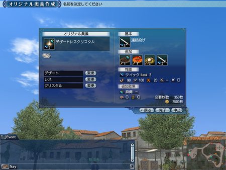 画像ギャラリー No.001のサムネイル画像 / 「大航海時代 Online」次回アップデートChapter 2「Vinland」最新情報公開。仕様変更が施される「陸上戦」や，「コロッセウム」の内容を確認しよう