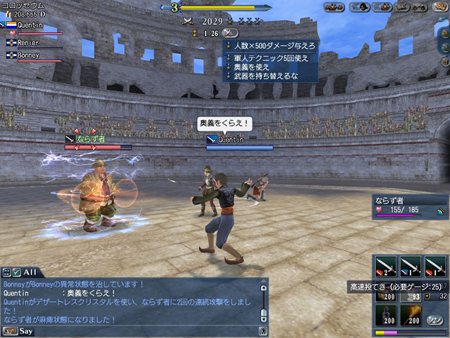 画像ギャラリー No.002のサムネイル画像 / 「大航海時代 Online」次回アップデートChapter 2「Vinland」最新情報公開。仕様変更が施される「陸上戦」や，「コロッセウム」の内容を確認しよう
