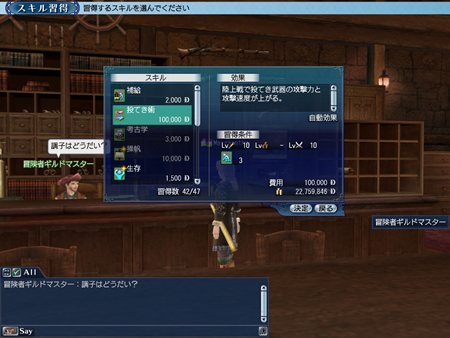 画像ギャラリー No.011のサムネイル画像 / 「大航海時代 Online」次回アップデートChapter 2「Vinland」最新情報公開。仕様変更が施される「陸上戦」や，「コロッセウム」の内容を確認しよう