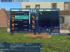 画像ギャラリー No.009のサムネイル画像 / 「大航海時代 Online」11月8日に実施予定のアップデート「Chapter 3『Thanksgiving』」の概要が公開に