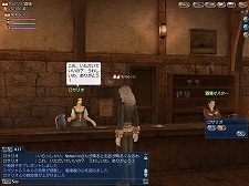 画像ギャラリー No.010のサムネイル画像 / 「大航海時代 Online 〜Tierra Americana〜」，Chapter 3「Thanksgiving」でオクスフォードの街と大学が登場。大学の研究に参加できる