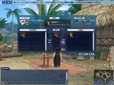画像ギャラリー No.003のサムネイル画像 / 「大航海時代 Online」，1月17日実施のアップデート「Panama」の最新情報を公開。中南米を中心としたクエストを追加し，ゲームバランスも再調整される
