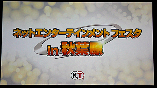 画像ギャラリー No.001のサムネイル画像 / 「大航海時代 Online」の次期拡張パック「2nd Age」も発表。「ネットエンターテインメント フェスタ in 秋葉原」,DOL発表会レポート