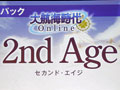「大航海時代 Online」の次期拡張パック「2nd Age」も発表。「ネットエンターテインメント フェスタ in 秋葉原」，DOL発表会レポート