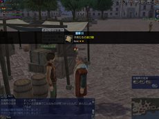 画像ギャラリー No.004のサムネイル画像 / 「大航海時代 Online」，2nd Ageで登場する冒険スタイル「トレジャーハント」を紹介。手順を確認して先行体験イベントに参加しよう