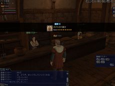 画像ギャラリー No.006のサムネイル画像 / 「大航海時代 Online」,2nd Ageで登場する冒険スタイル「トレジャーハント」を紹介。手順を確認して先行体験イベントに参加しよう