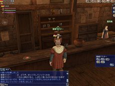 画像ギャラリー No.007のサムネイル画像 / 「大航海時代 Online」,2nd Ageで登場する冒険スタイル「トレジャーハント」を紹介。手順を確認して先行体験イベントに参加しよう